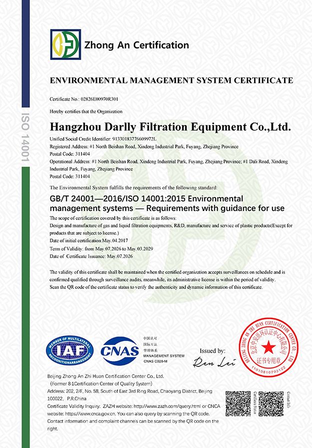 ISO14001