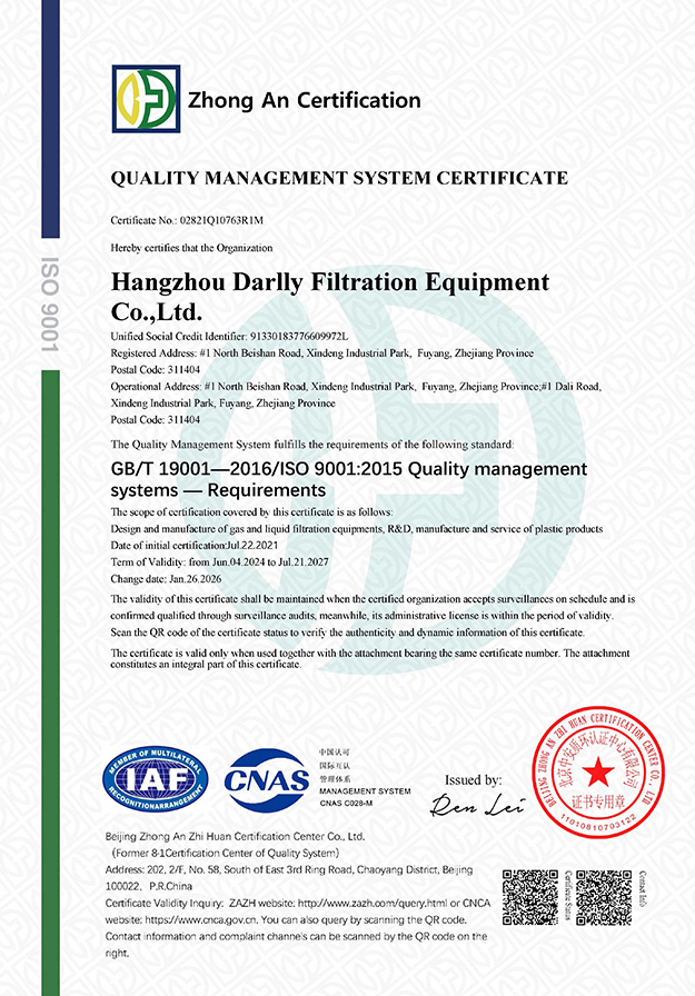 ISO9001